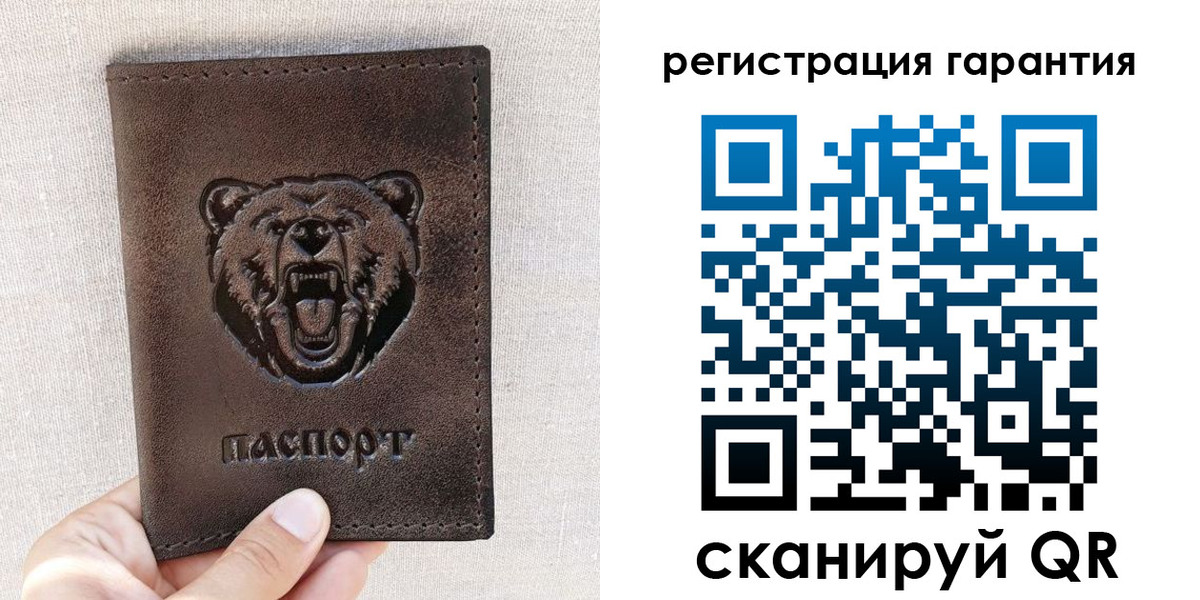 прописка регистрация в Арамили