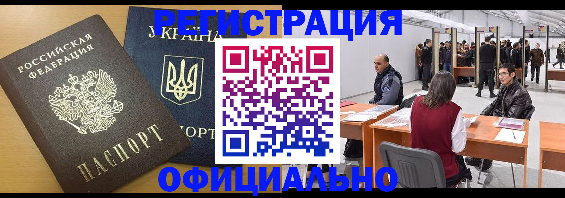 форма 3 в Арамили